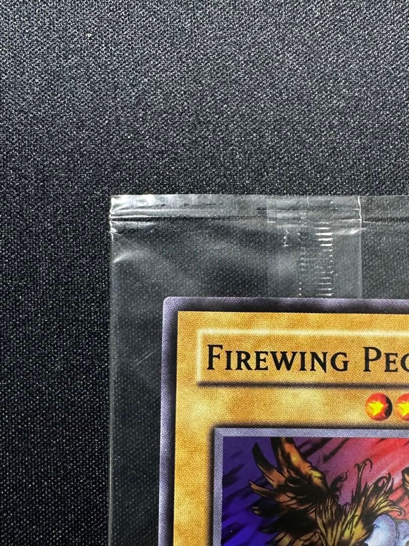 遊戯王　ファイヤーウィングペガサス　スーパーレア　旧アジア　未開封