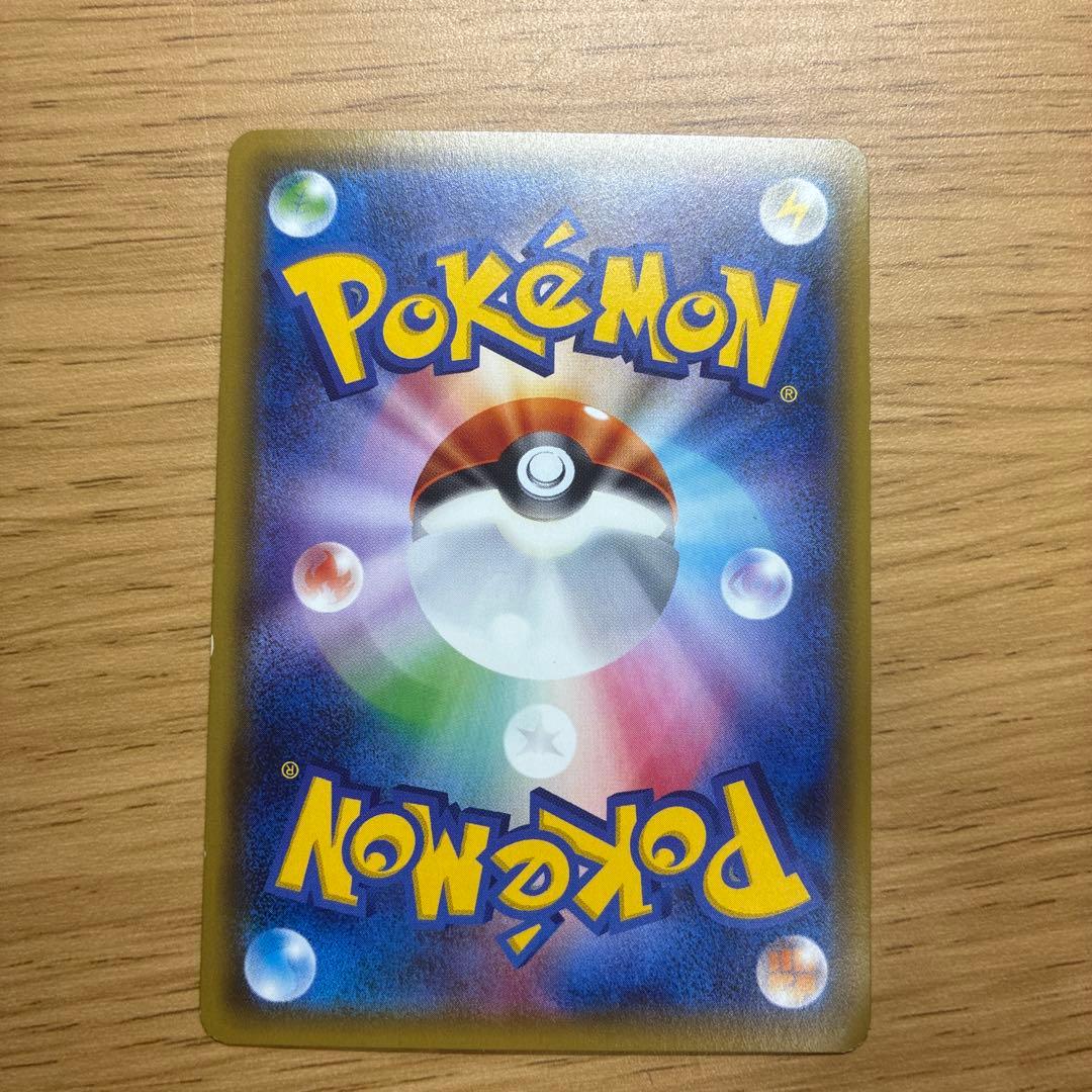 ホウオウ224/XY-P