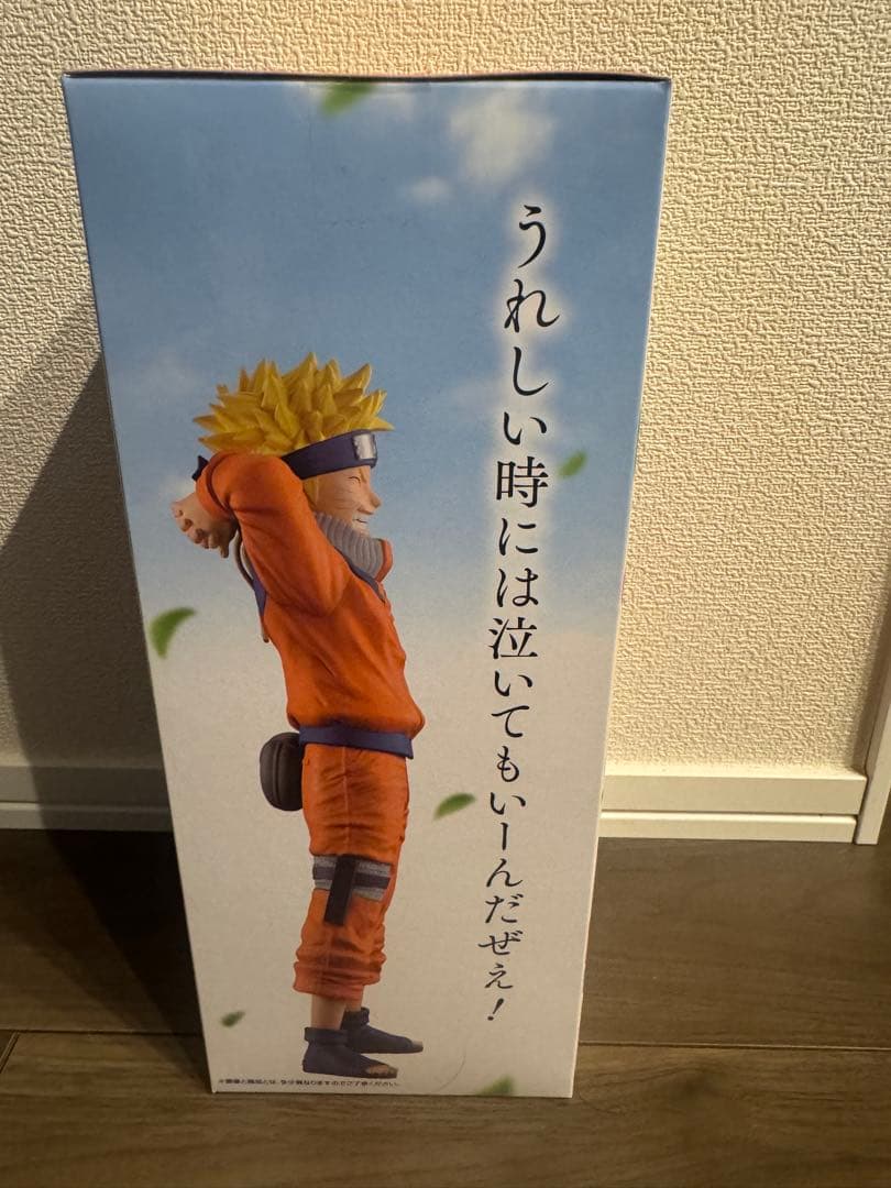 NARUTOフィギュア一番くじ　波の国編　A賞