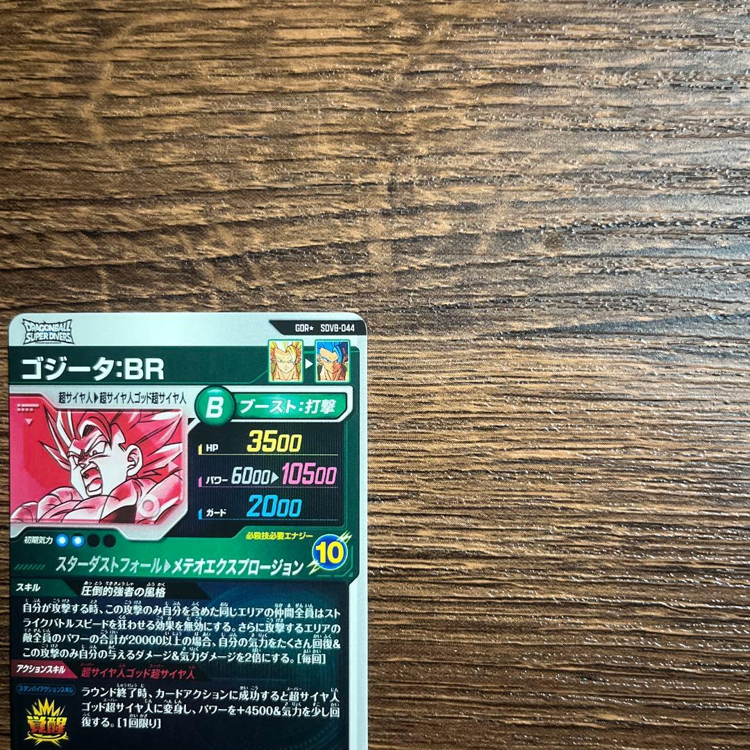 りゅう