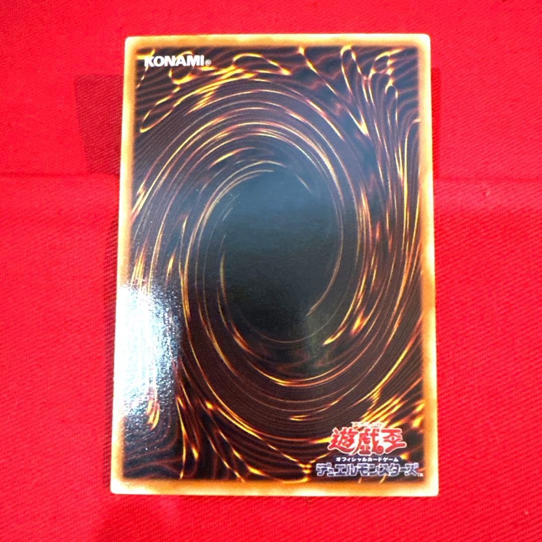 遊戯王 ブラック・デーモンズ・ドラゴン トレカ パラレルレア アテム 城之内 黒