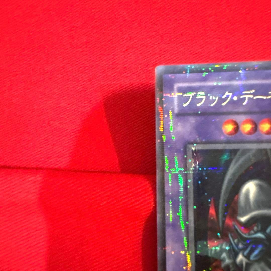遊戯王 ブラック・デーモンズ・ドラゴン トレカ パラレルレア アテム 城之内 黒