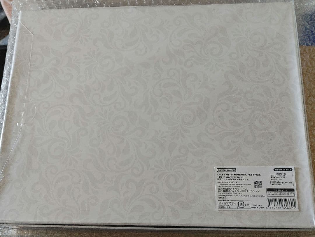 テイルズオブシンフォニア　ペンライトセット