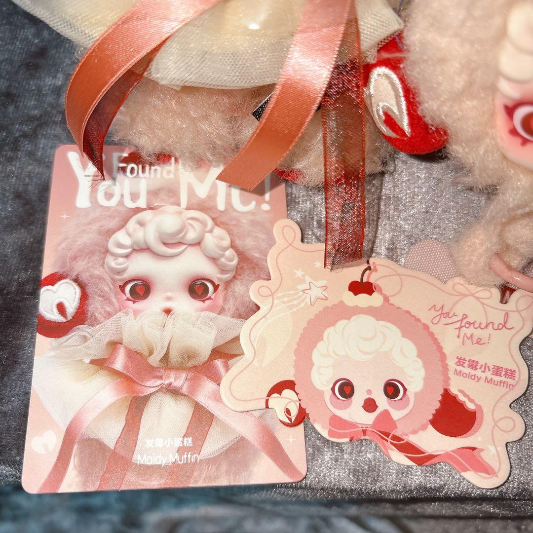 SKULLPANDA You Found Me! ぬいぐるみ ストラップ