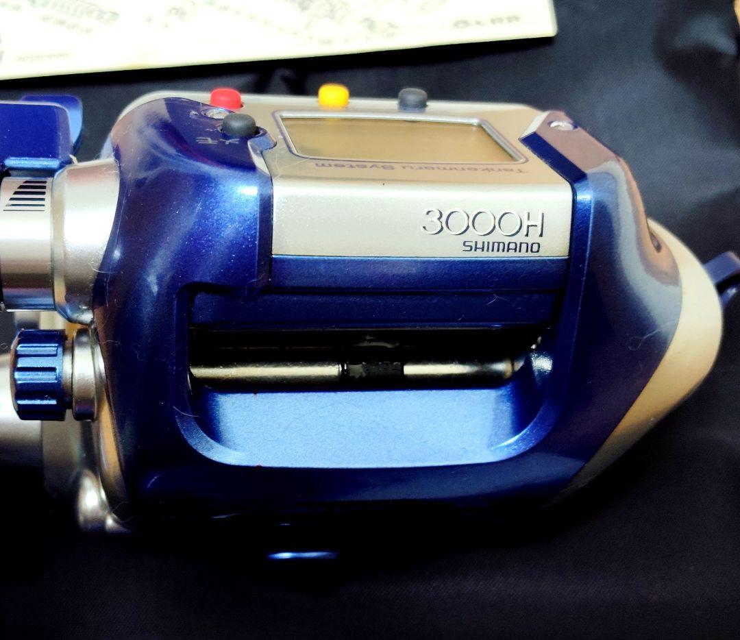 電動リール シマノ 電動丸 3000H 未使用なのでピカピカです。
