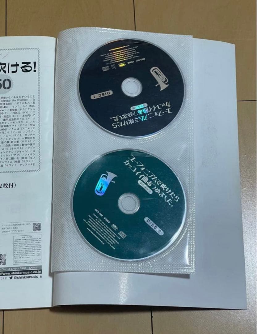 ユーフォニアム本体と付属品セット