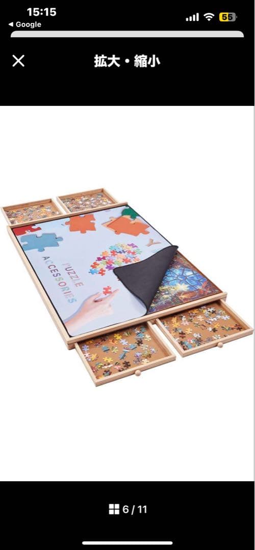 パズルテーブル YISHAN 1000ピース 木製ジグソーパズルボードテーブル