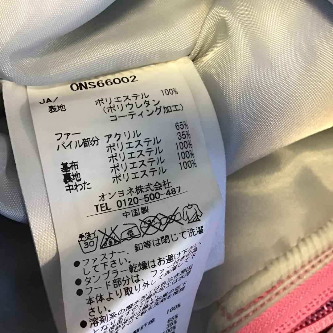 スキーグッズ　キッズ　４点セット
