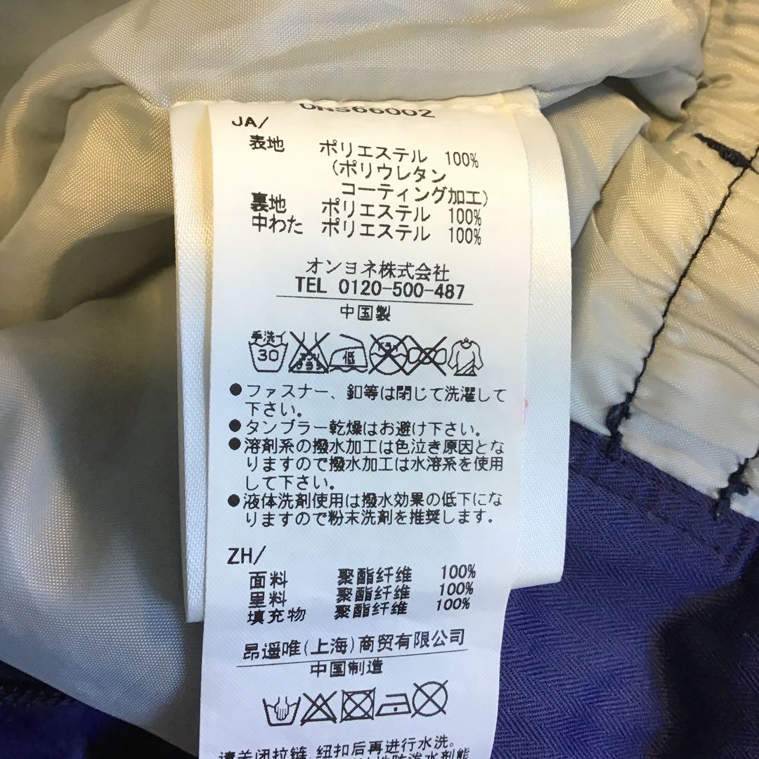スキーグッズ　キッズ　４点セット