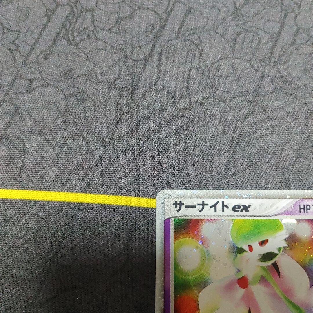 サーナイトex