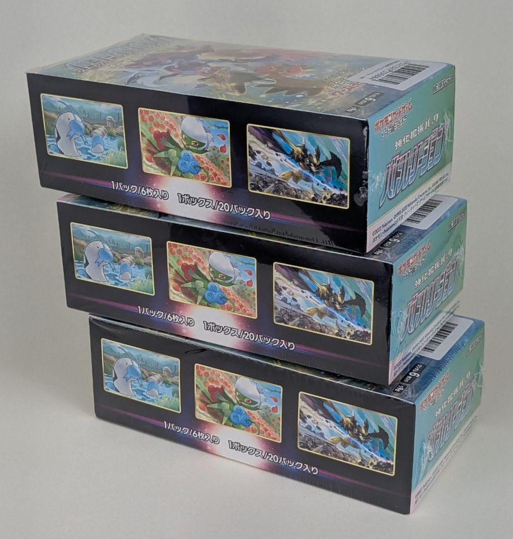 3箱　新品、未開封品　ポケモンカード　BOX　バトルリージョン　シュリンク付き