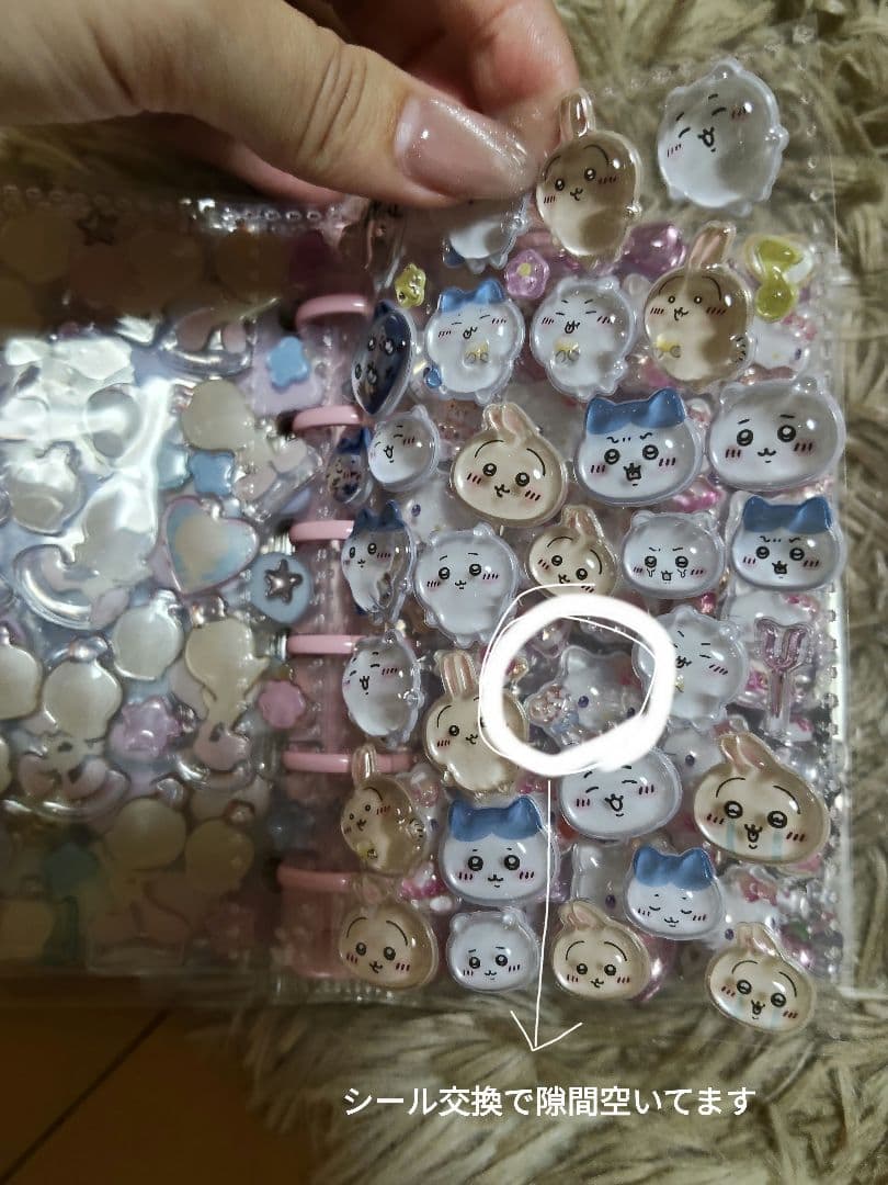 即購入OK★シール帳　完成品