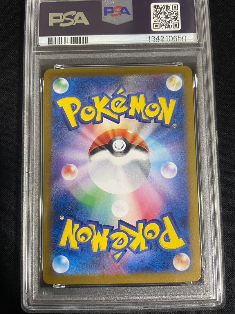 トウホクのピカチュウ フクオカのピカチュウ PSA10 連番