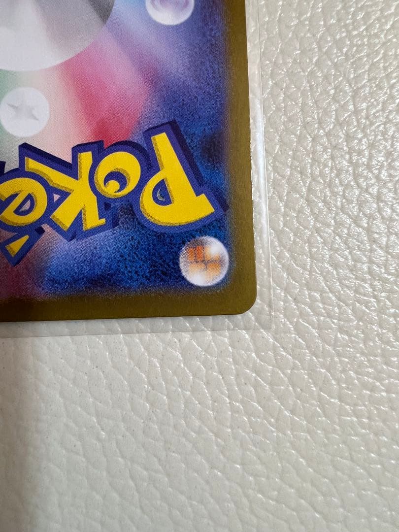 メガリザードンXex MUR ポケモンカードMEGA インフェルノX