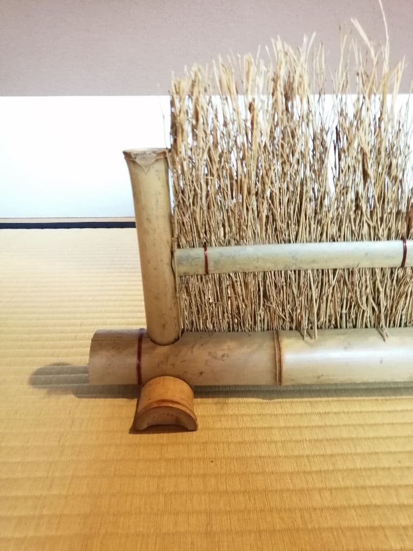【茶道具】柴結界　風炉先