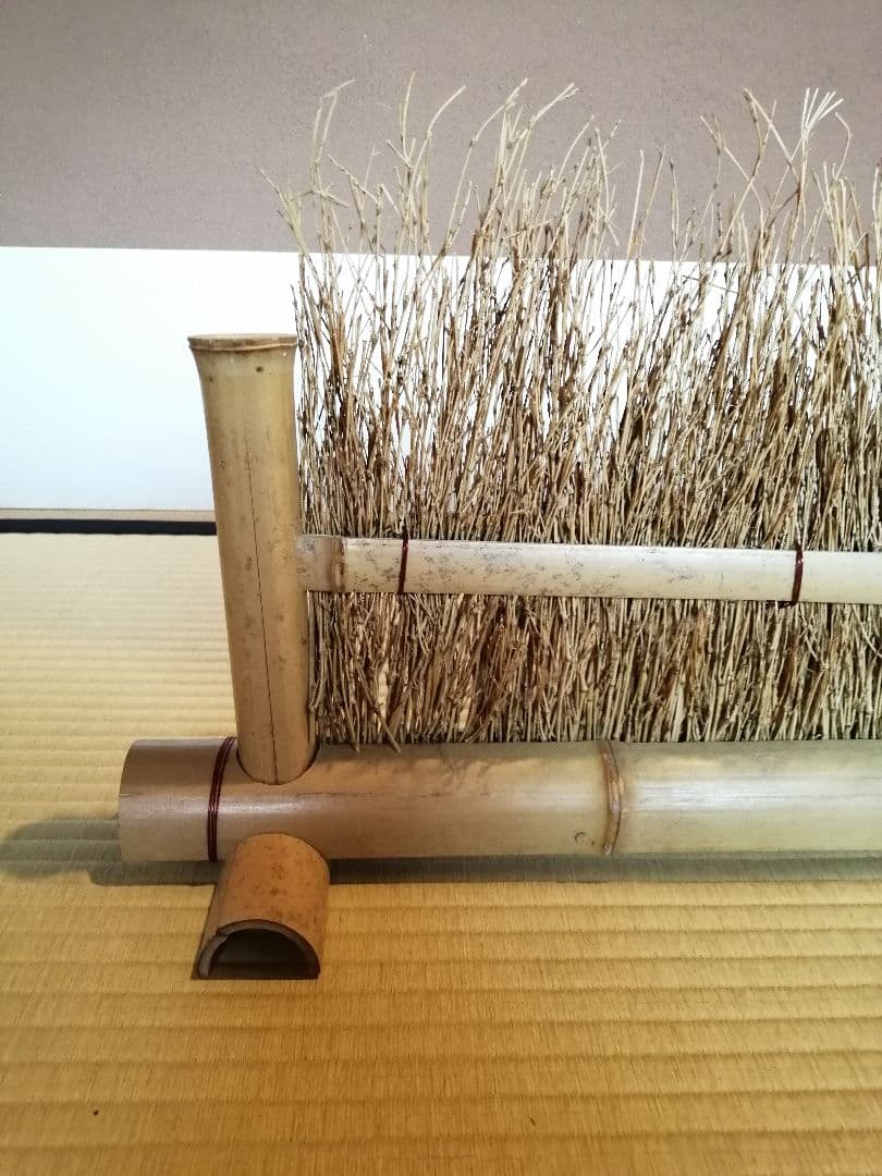 【茶道具】柴結界　風炉先
