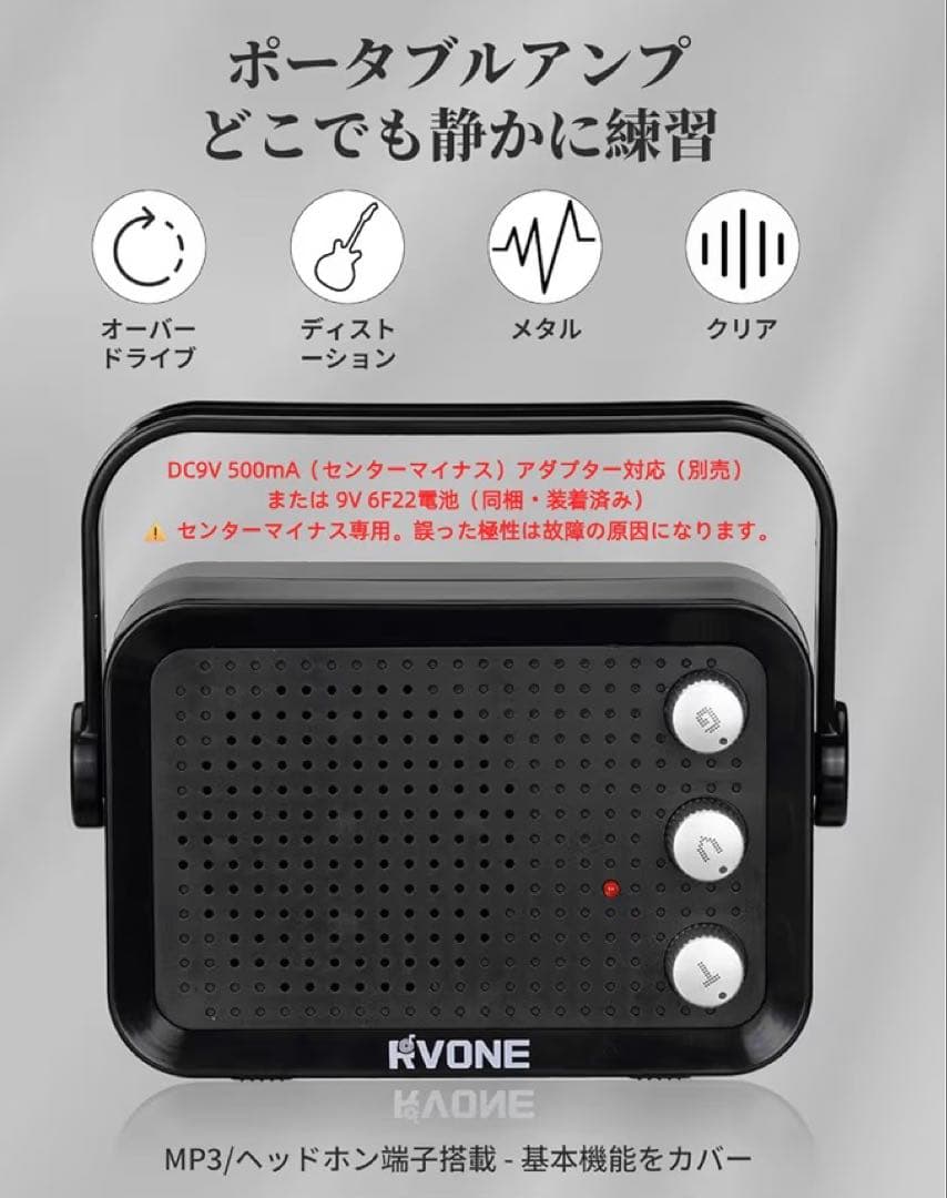 ポータブル電源　モバイル電源