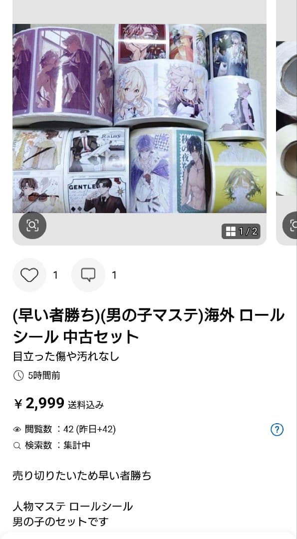 椰㮈