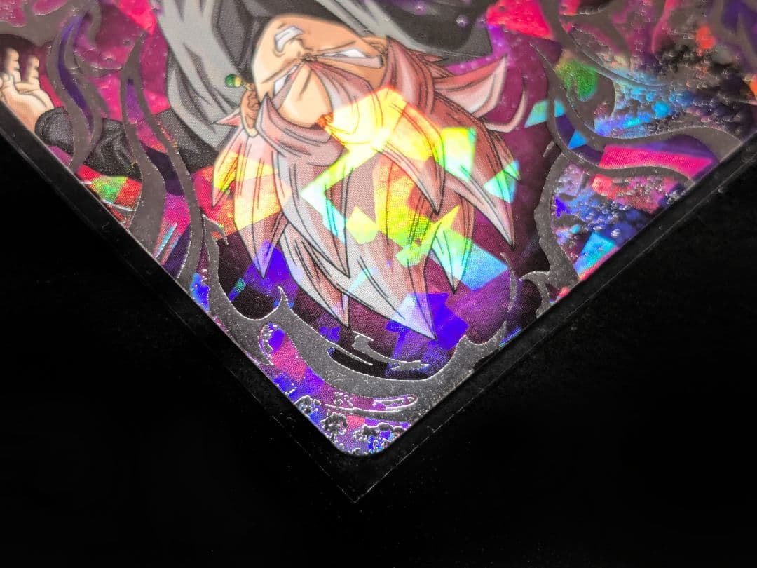 HGD10-SEC2 ゴクウブラック 本家 ドラゴンボールヒーローズ ロゼ