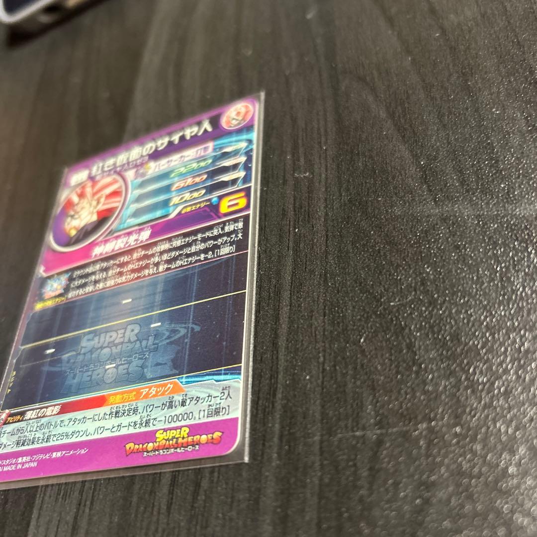 メル様 リクエスト 5点 まとめ商品