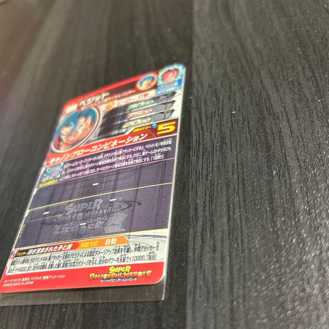 メル様 リクエスト 5点 まとめ商品