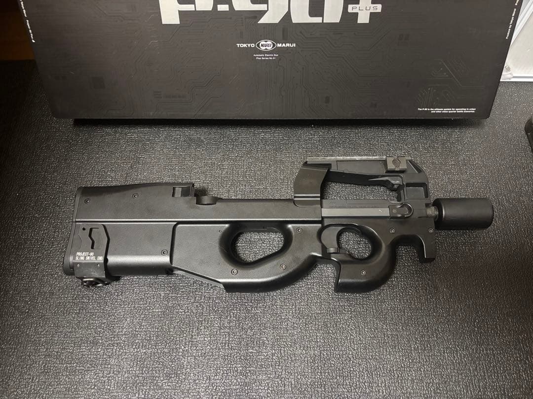 東京マルイ 電動ガン P90+ プラス　バッテリー付き