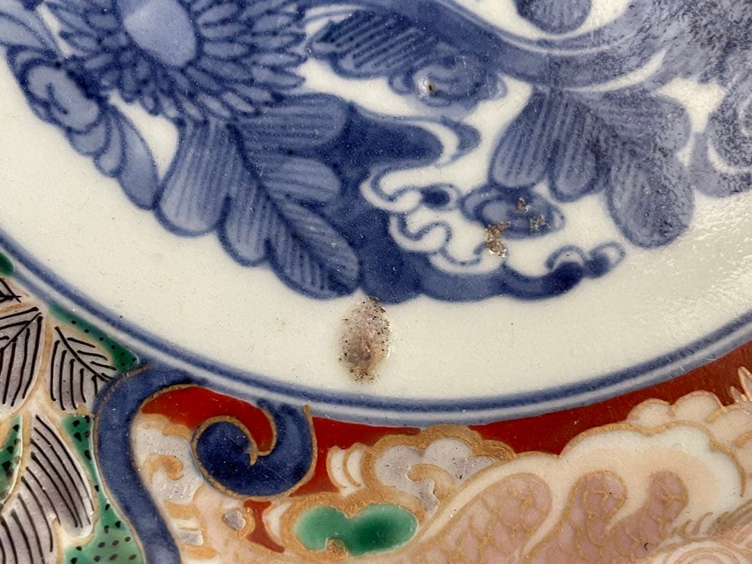 骨董　アンティーク　古伊万里　色絵　金襴手　染錦　龍文　鉢　深鉢　平水指　茶道具