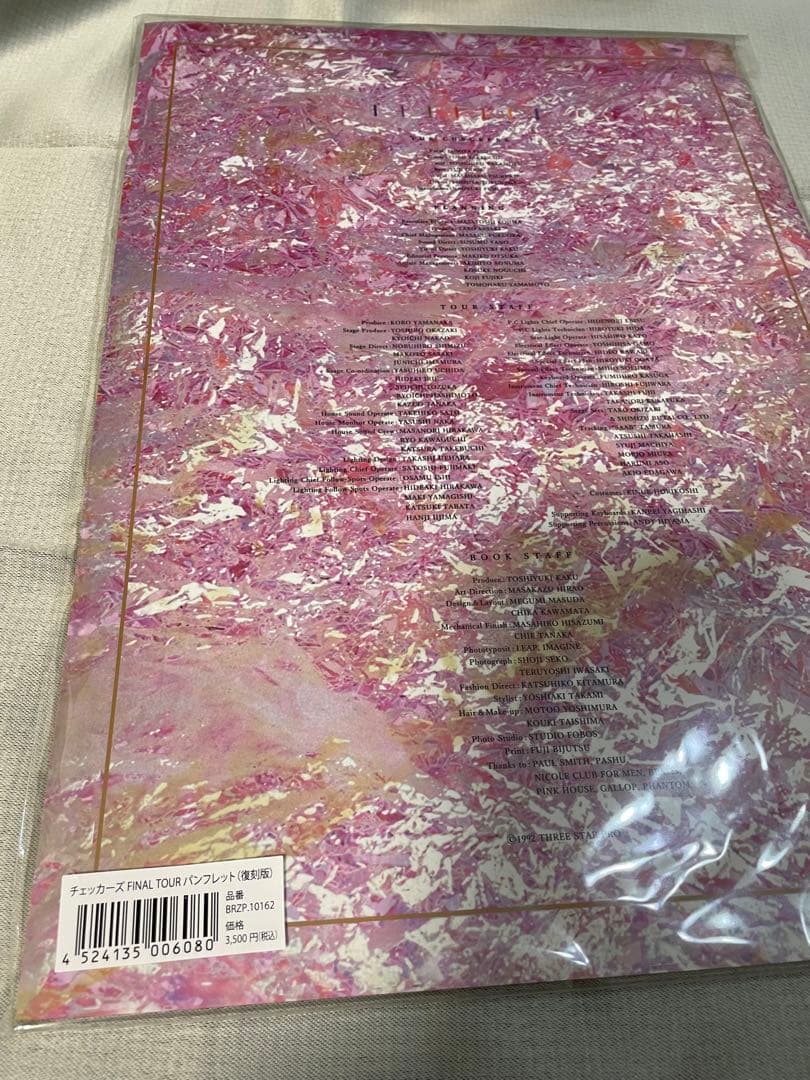 新品　チェッカーズファイナルツアー　復刻版CDパンフレット　推し活　 藤井フミヤ