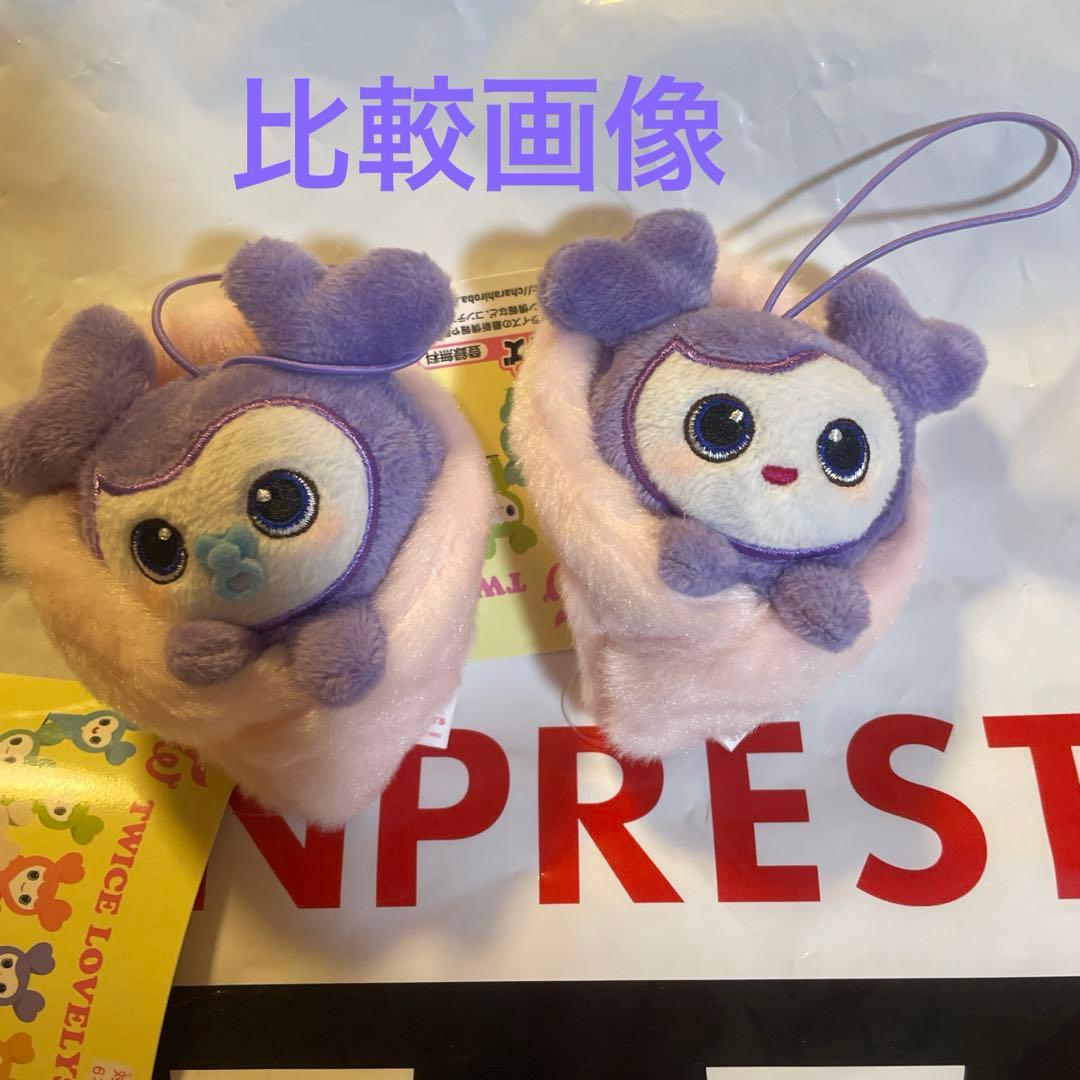 【エラー品】TWICE GIGO ラブリー おくるみマスコット サブリー サナ