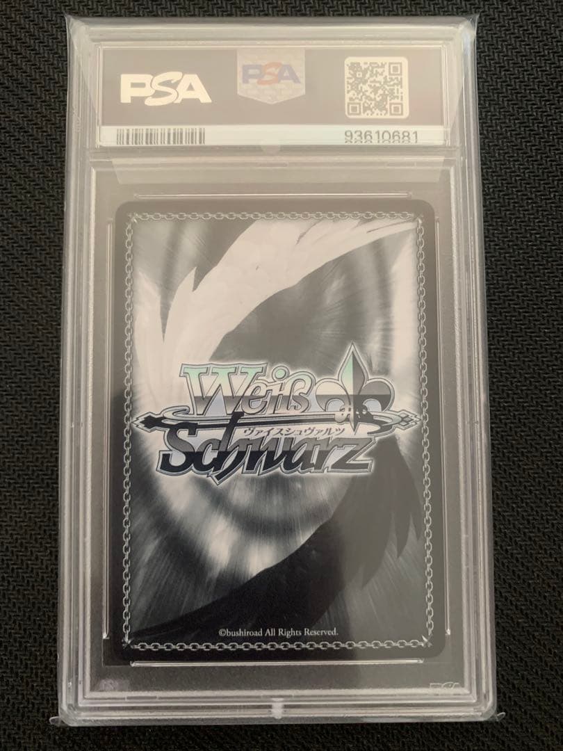ヴァイスシュバルツ　PSA10 ホロライブ　キミとの温かい時間　角巻わため
