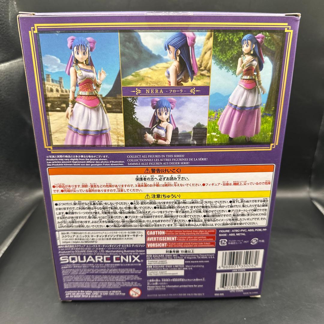 【新品未開封】　ドラゴンクエストＶ天空の花嫁　主人公&ビアンカ&フローラ