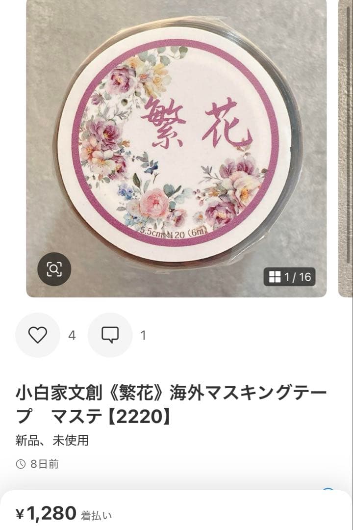 ◆のりしお◆