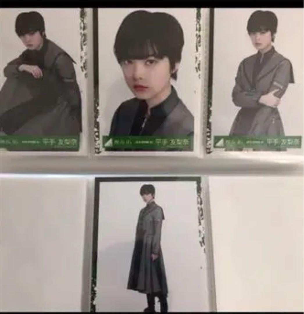 欅坂46