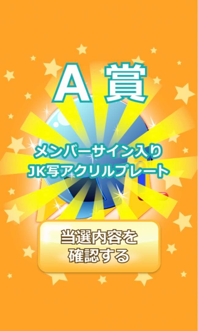 イコラブ 直筆サイン入り ナツマトペ ジャケット写真 パネル