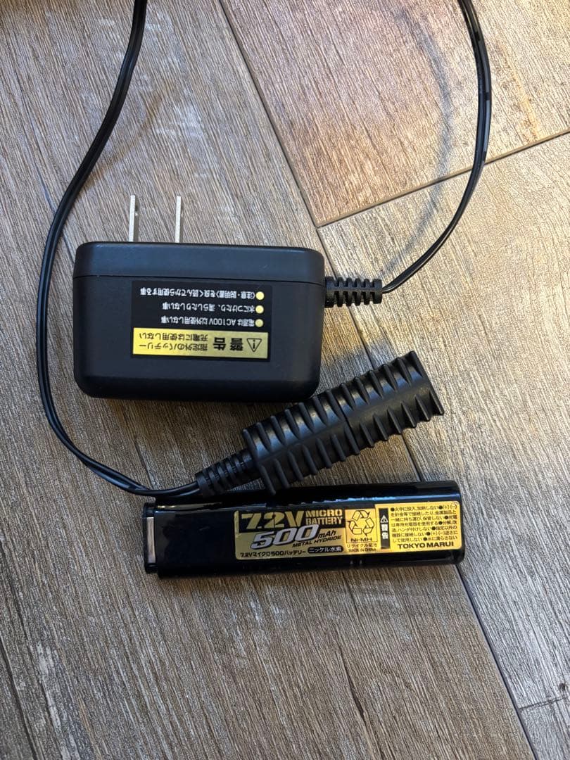 電動ガン