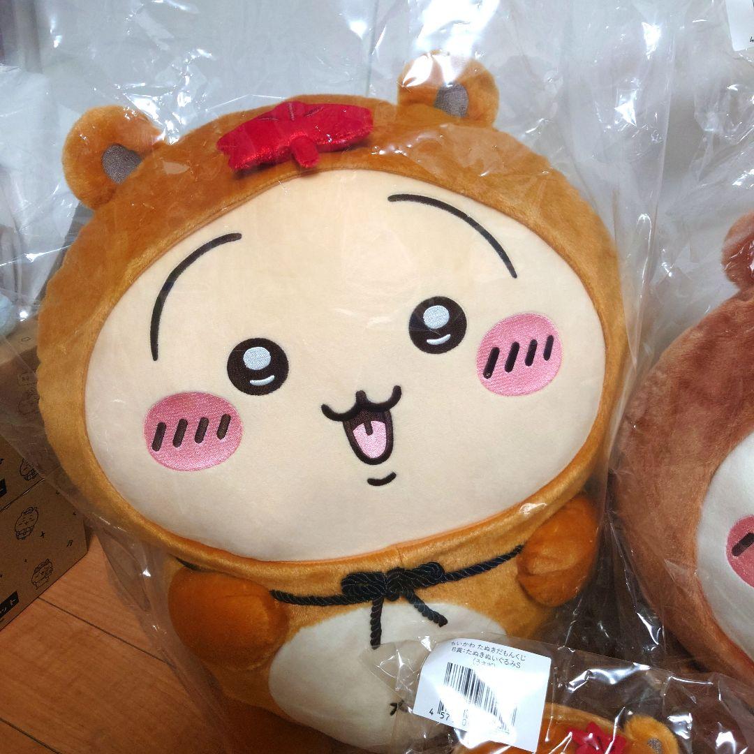【最終値下げ！】ちいかわ　たぬきだもんくじ　A賞 B賞 C賞　全種　コンプリート