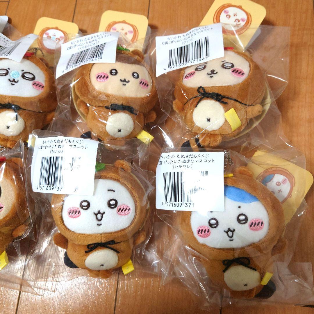 【最終値下げ！】ちいかわ　たぬきだもんくじ　A賞 B賞 C賞　全種　コンプリート