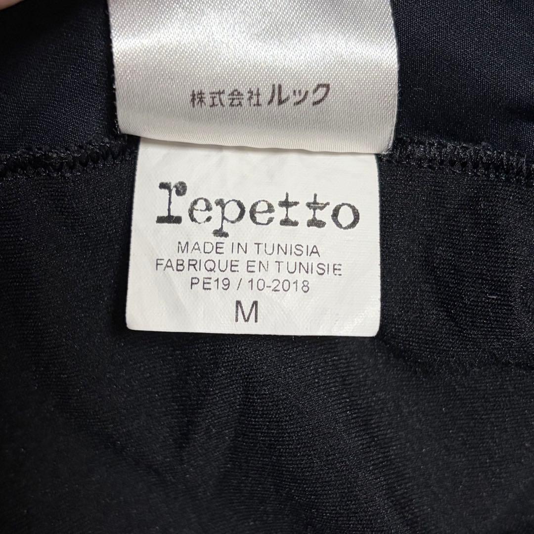 レペット　レオタード