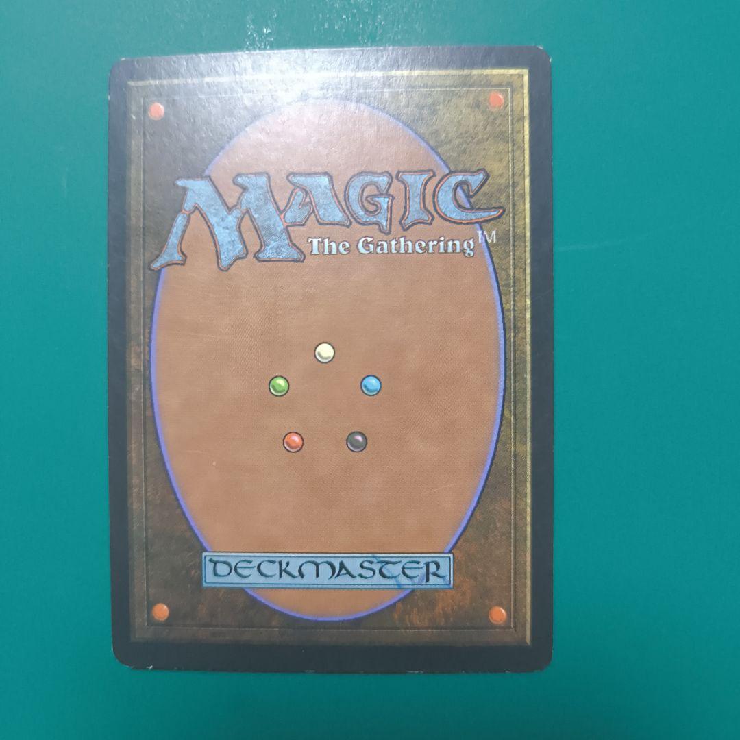 ③英語 火薬樽/Powder Keg [UDS] 茶R プレモダン 旧枠 mtg