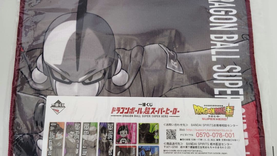 S.H.Figuarts ガンマ１号 ２号セット