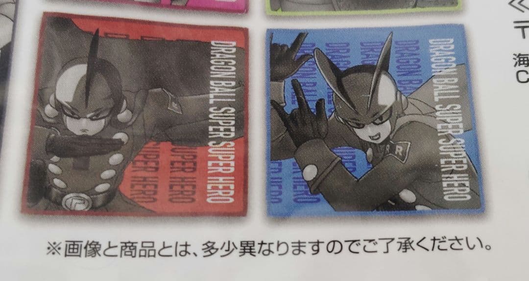 S.H.Figuarts ガンマ１号 ２号セット
