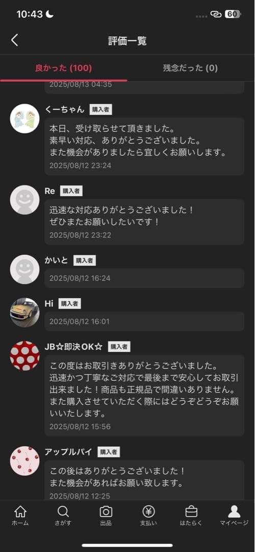 CRYBABY xパワーパフ ガールズ シリーズ ぬいぐるみ アソートボックス