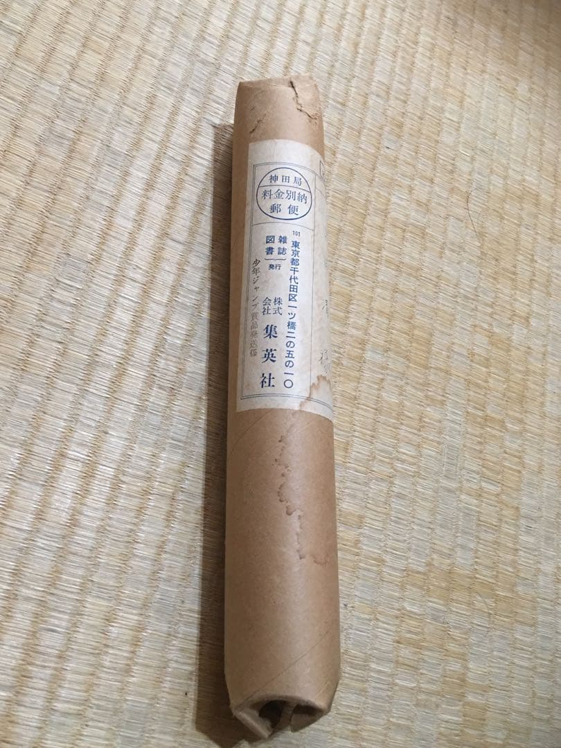 Dr.スランプ　アラレちゃん複製原画