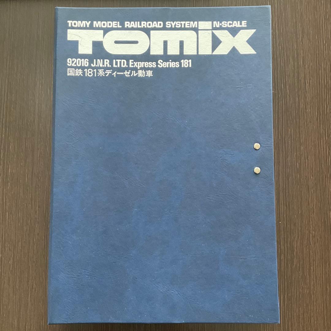 TOMIX セット
