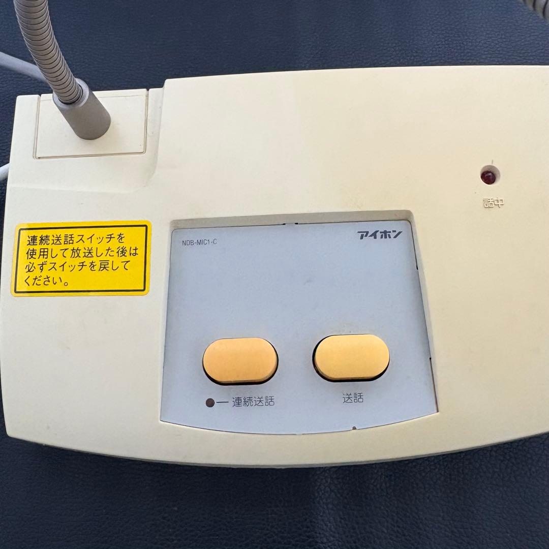 【通電OK】アイホン 待合呼出装置 NDB-10B1-C＆NDB-MIC1-C