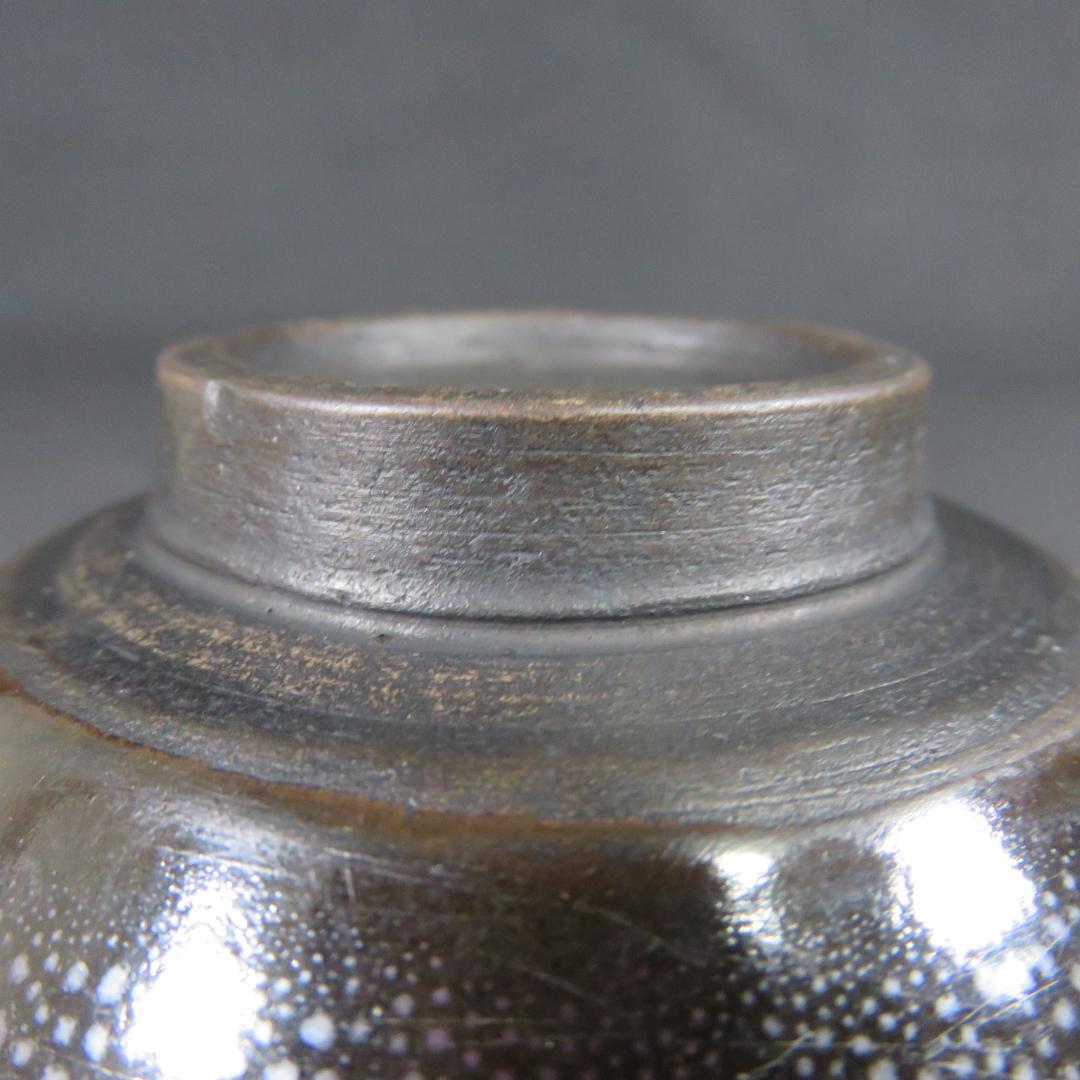 茶碗 天目茶碗 木箱 抹茶碗 茶器 茶道具 茶の湯 お稽古 蔵出し初荷