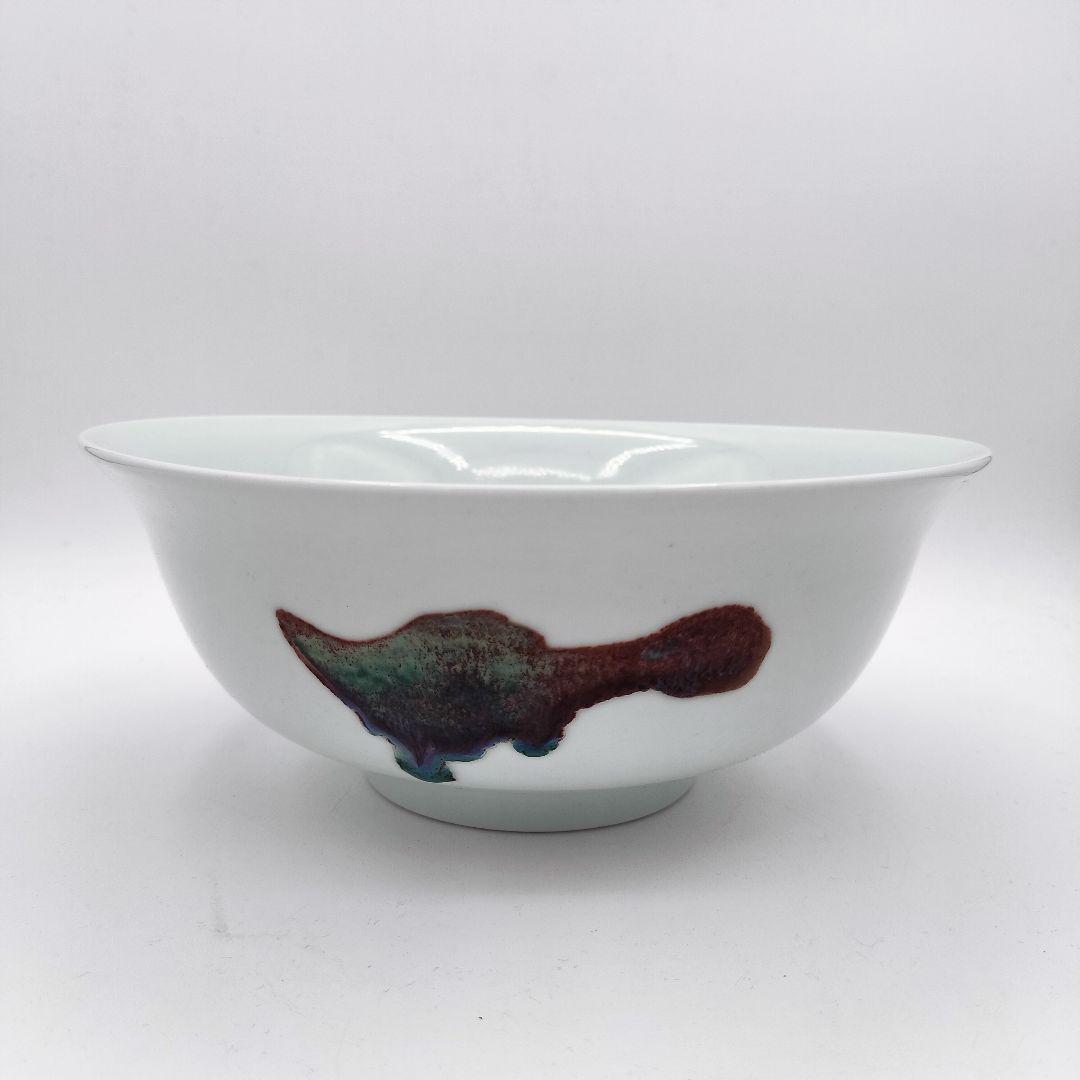681 菓子鉢 魚の絵 釉裏紅 嘉祥 景徳鎮 茶道具 茶道 大鉢 煮物椀