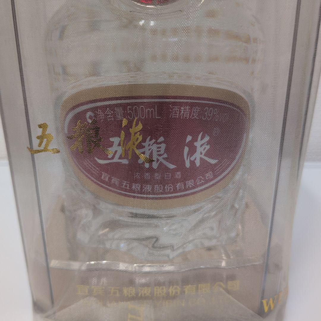 五粮液(ごりょうえき)500ml 濃香型 39度 白酒 バイチュウ　2023