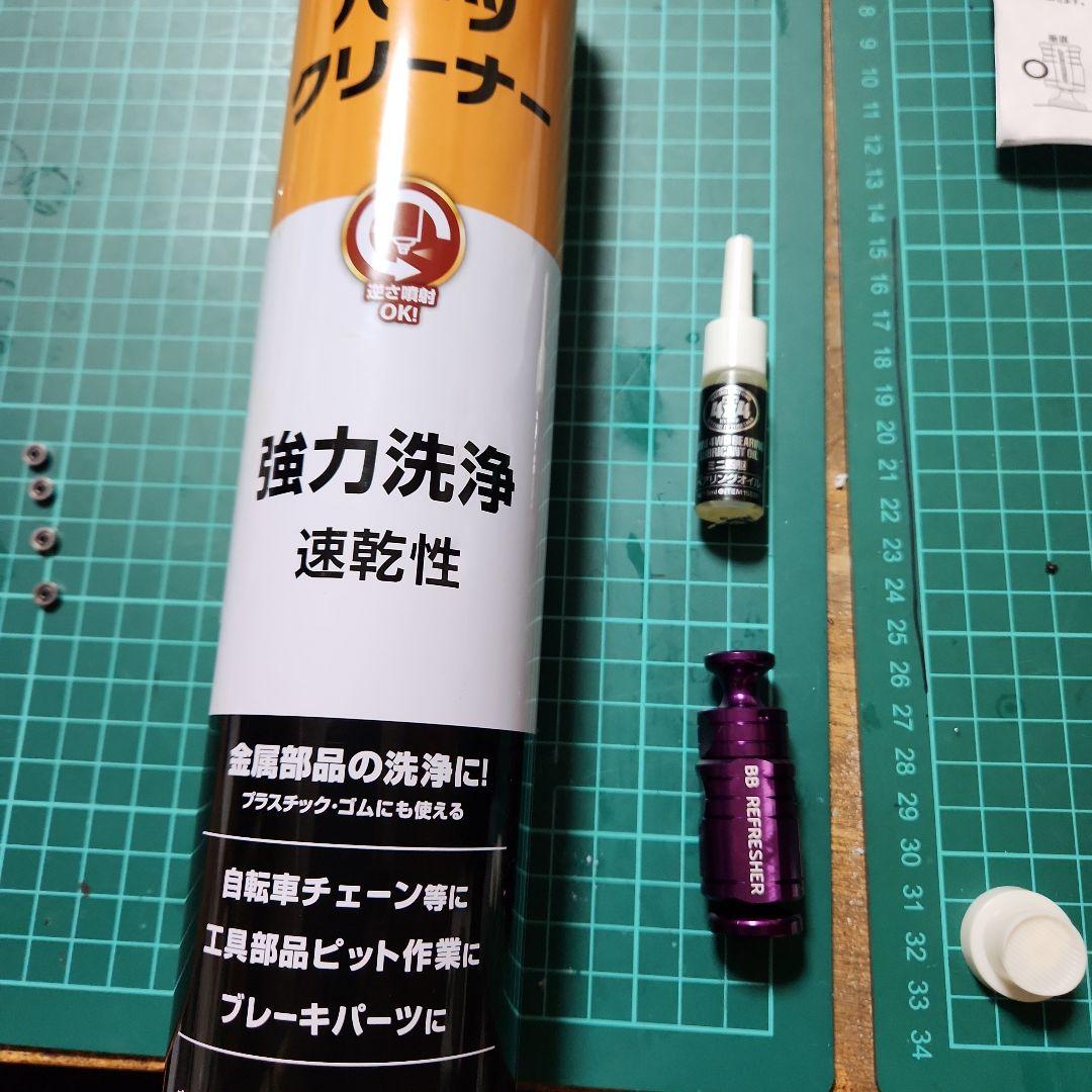 タミヤミニ四駆　旧620 4個(中央は現行620)
