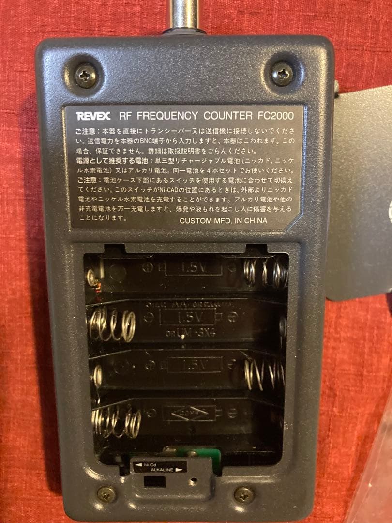 REVEX FC2000　周波数カウンター ジャンク